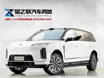 NIO ES9 2026