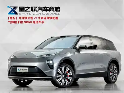 NIO ES8 2025