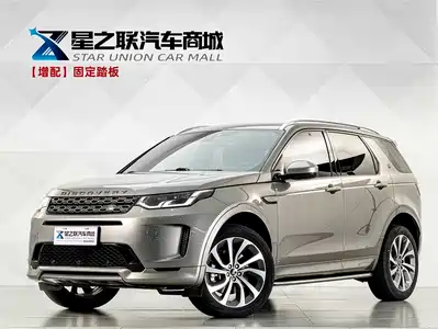 Land Rover Discovery Sport 2021