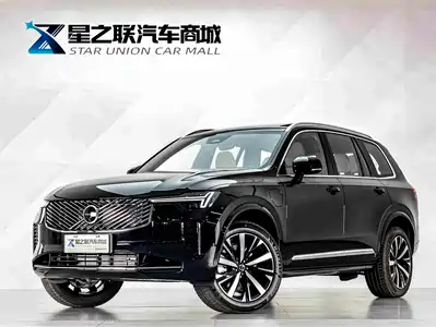 Volvo XC90 Plug-in Hybrid 2026