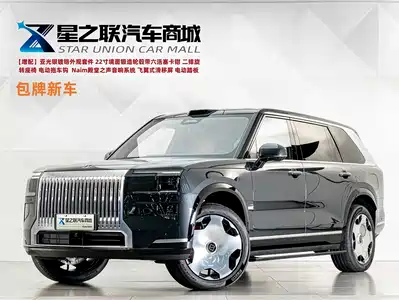 ZEEKR 9X 2026