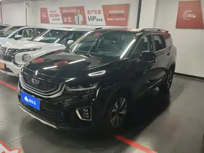 Geely Haoyue 2020