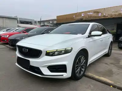Geely Xing Rui 2021