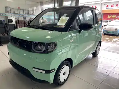 QQ New Energy QQ Ice Cream 2023