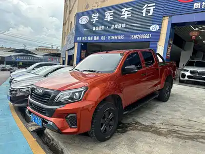 Isuzu Ruimai 2026