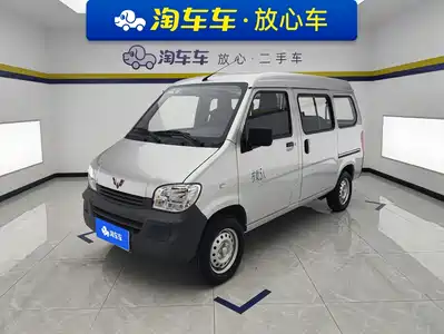 Wuling Motors Zhiguang 2024