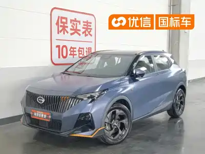 GAC Trumpchi GS3 2023