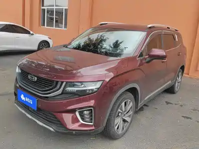 Geely Haoyue 2020
