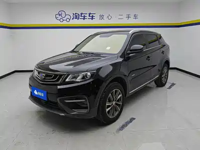 Geely Boyue 2020
