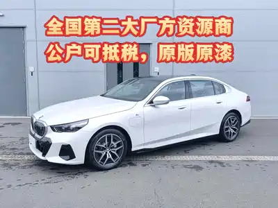BMW i5 2025