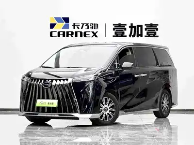 GAC Trumpchi E9 2023