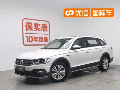 Volkswagen C-TREK 2019