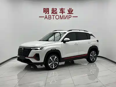 Changan CS35 PLUS 2023