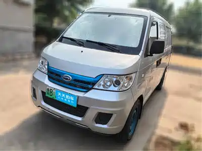 Karry Youyou EV 2022