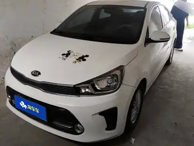 Kia Huan Chi 2018