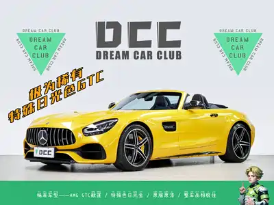 Mercedes-Benz AMG GT 2022