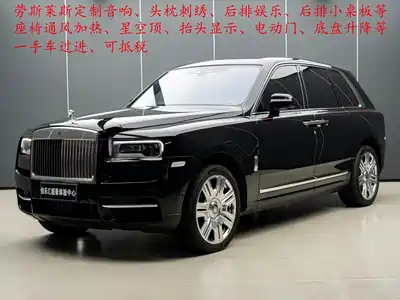 Rolls-Royce Cullinan 2021