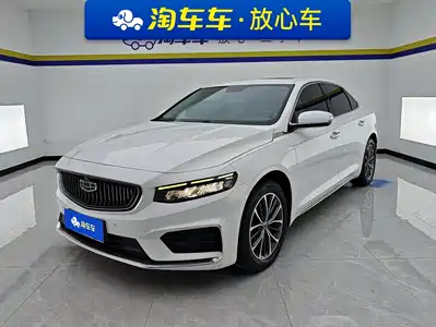 Geely Xing Rui 2021