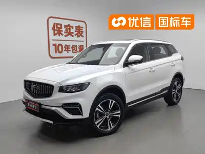 Geely Boyue 2022
