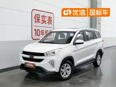 Wuling Motors Hongguang S3 2018