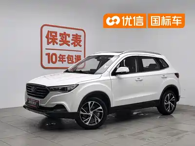 Besturn X40 2019