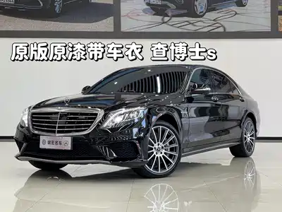 Mercedes-Benz S-Class AMG 2016