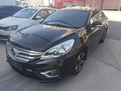 Haima Familia 2017