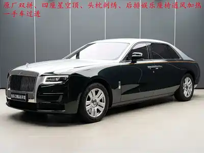 Rolls-Royce Ghost 2022