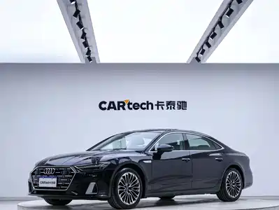 Audi A7L 2024