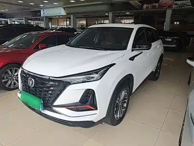 Changan CS75 PLUS 2022