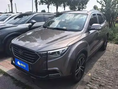 Besturn X40 2017
