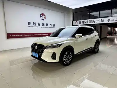 Nissan Kicks 2022