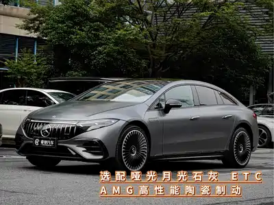Mercedes-Benz EQS AMG 2025