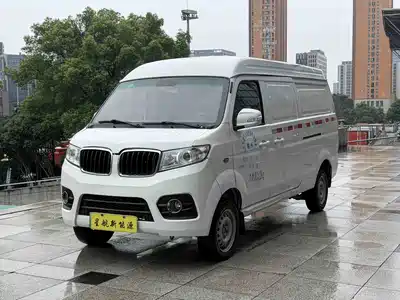 SRM Xinyuan Good Luck 2023