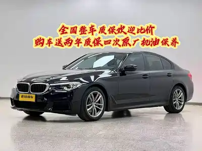 BMW 5 Series (Import) 2020