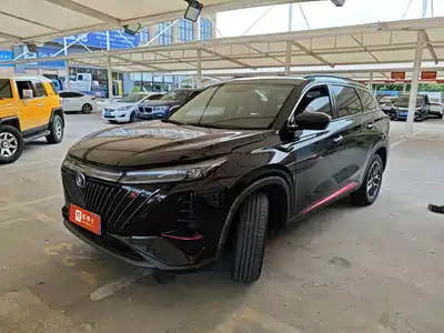 Changan CS75 PLUS 2022