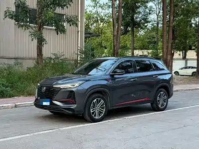 Changan CS75 PLUS 2022