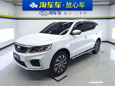 Geely Emgrand X6 2020