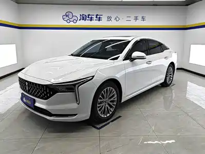 Besturn B70 2023