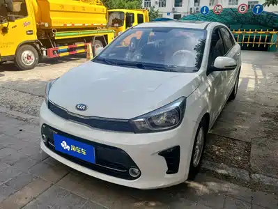 Kia Huan Chi 2019