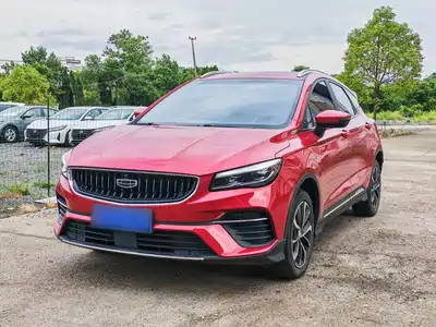 Geely Emgrand S 2022