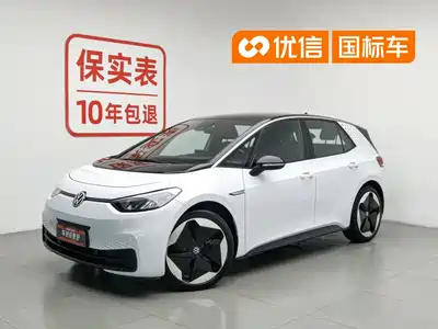 Volkswagen ID.3 2023