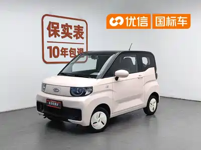 QQ New Energy QQ Ice Cream 2022