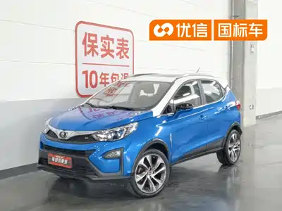 BYD Yuan 2016