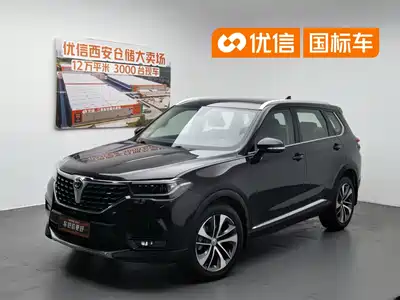 Zhonghua V7 2019