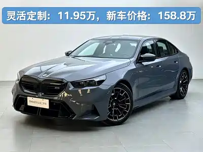 BMW M5 New Energy 2025