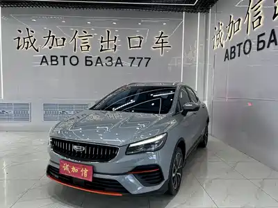 Geely Emgrand S 2023