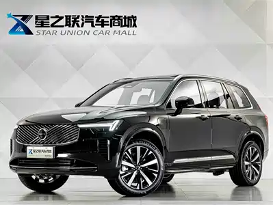 Volvo XC90 Plug-in Hybrid 2026