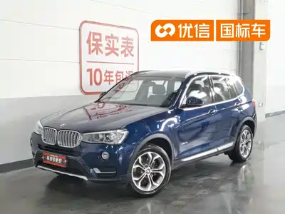 BMW X3 (Import) 2017