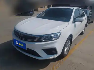 Geely Vision 2020